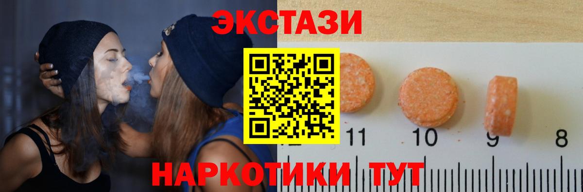 Ecstasy Philipp Plein Новозыбков