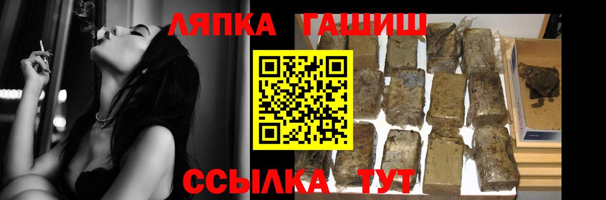 Гашиш индика сатива Новозыбков