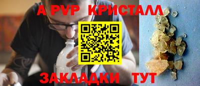 амфетамин Донской