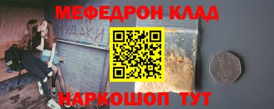 MDMA Донецк