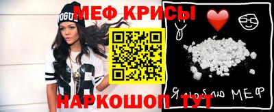 амфетамин Донской