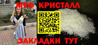 амфетамин Донской