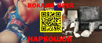 амфетамин Донской