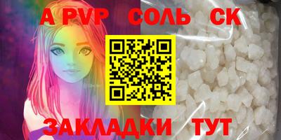 амфетамин Донской