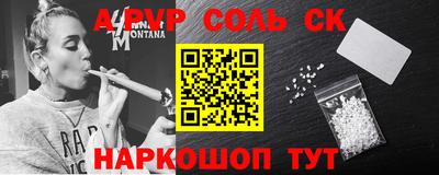 амфетамин Донской
