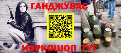 MDMA Донецк