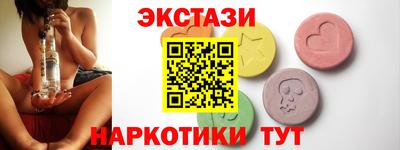 MDMA Донецк