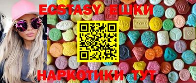 MDMA Донецк