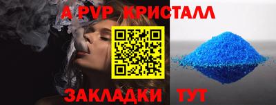 гидра Дубна