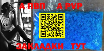гидра Дубна