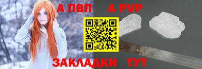 гидра Дубна