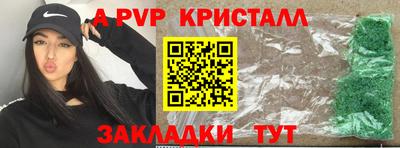 амфетамин Донской