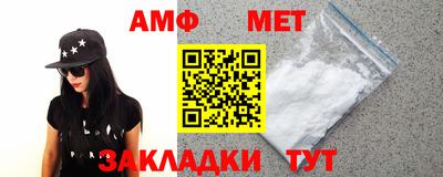 амфетамин Донской