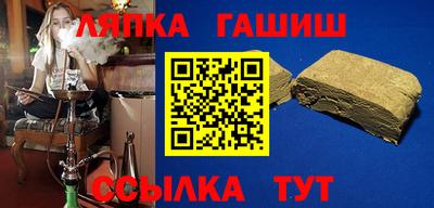 гидра Дубна