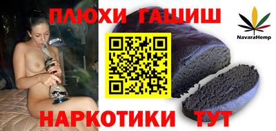 MDMA Донецк