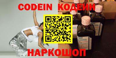 амфетамин Донской