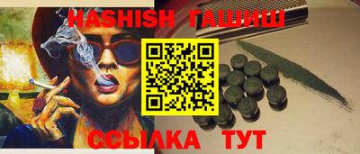 амфетамин Донской
