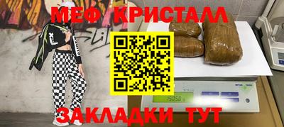 MDMA Донецк