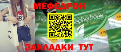 амфетамин Донской