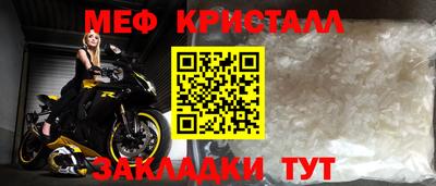 MDMA Донецк