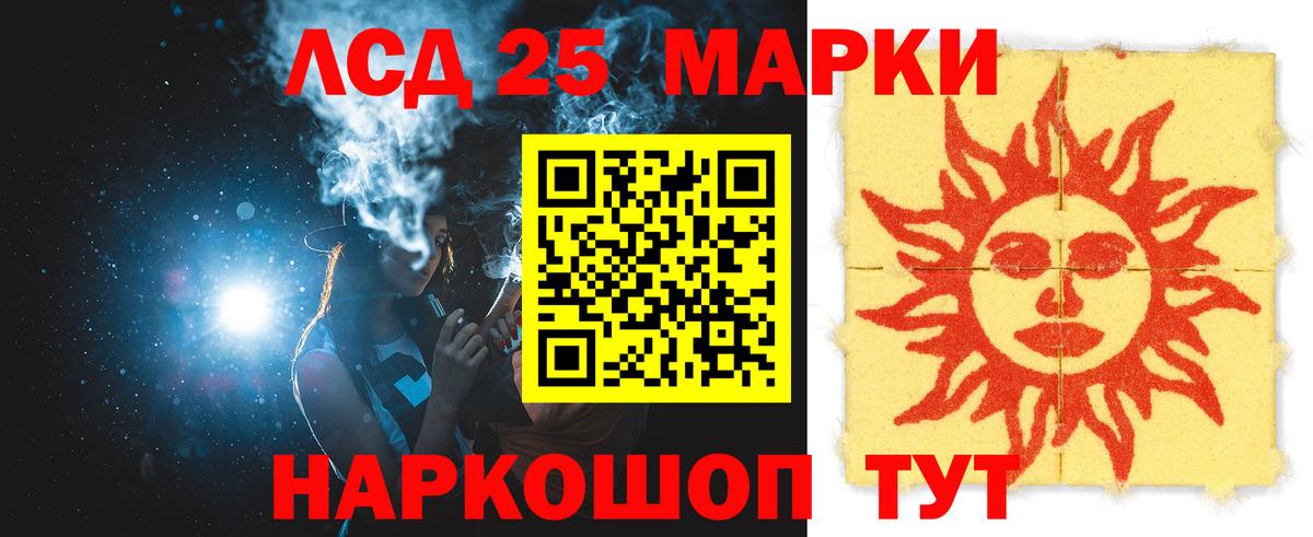 KRAKEN   Вход с VPN  LSD-25 экстази кислота  Лсд 25 экстази  Новозыбков  LSD-25 экстази кислота 