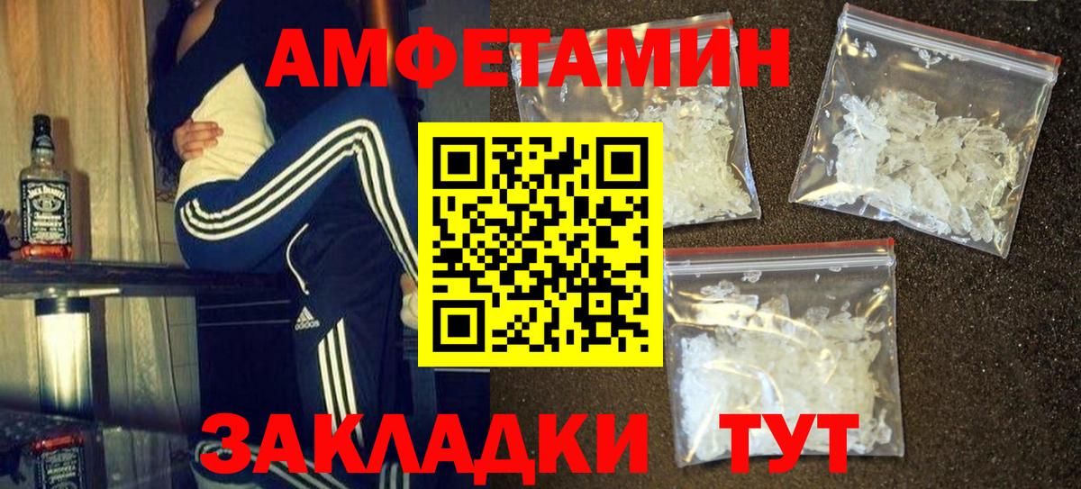 APVP Новозыбков