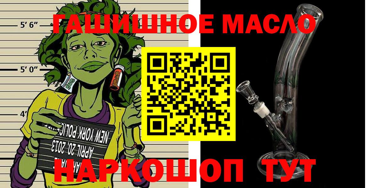 ТГК вейп Новозыбков