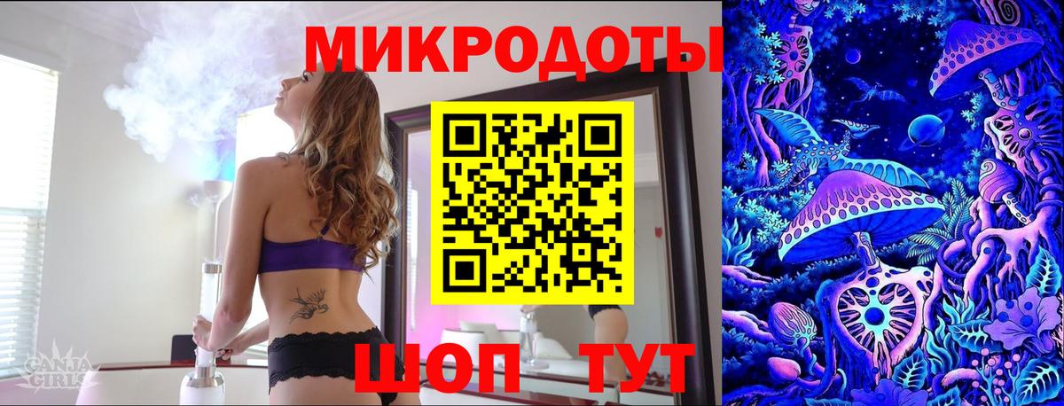 Новозыбков  Псилоцибиновые грибы GOLDEN TEACHER  Вход с VPN 