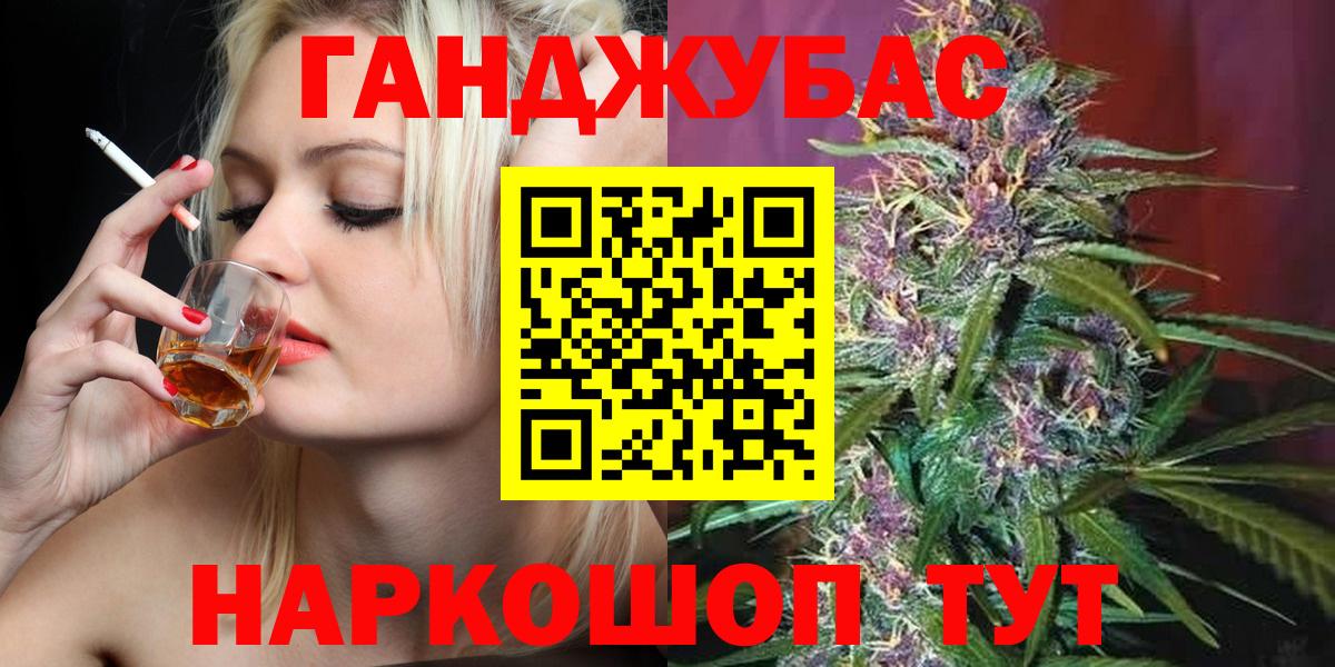 Бошки марихуана индика  МАРИХУАНА MAZAR  Шишки марихуана SATIVA & INDICA  Новозыбков  Вход с VPN  Канабис гибрид 